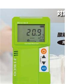 日本JIKCO手持式高浓度氧气浓度计分析仪