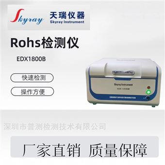 EDX6000C���籭�²�EDX1800B