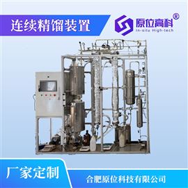 有机合成装置
