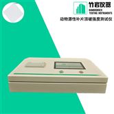 動物源性補片頂破強度測試儀