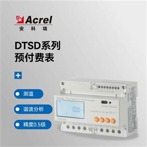 DTSD1352