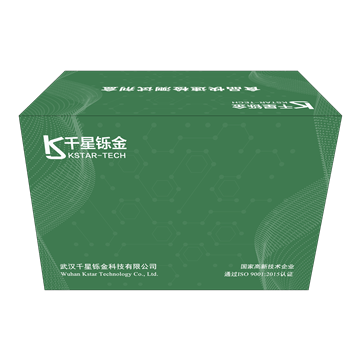 辣度检测试剂盒