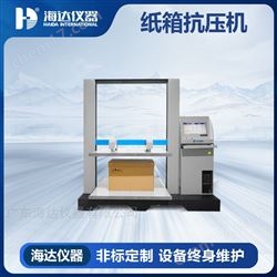 HD-A505S-1500东莞整箱抗压试验仪