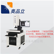 AIM432-Psinpo3次元影像測量儀器