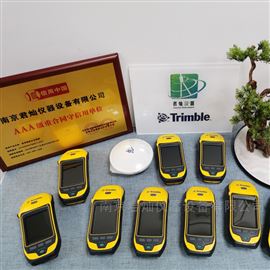 Trimble geo7x进口手持式GPS卫星定位仪