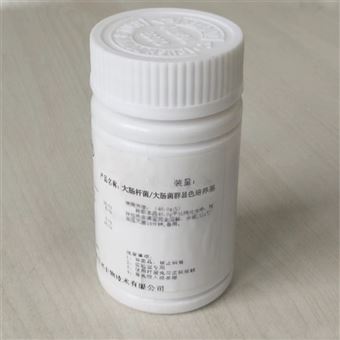 10250大肠杆菌/大肠菌群显色培养基-干粉