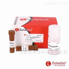 CA1020ANNEXIN V- FITC/PI 凋亡檢測試劑盒