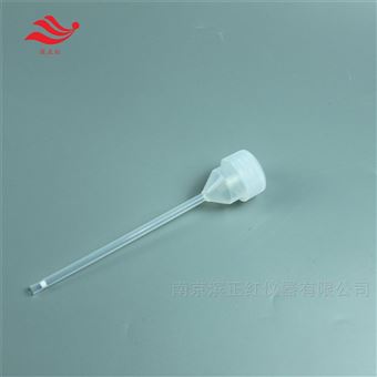 PFA微柱2ml5ml可定制管道无吸附PFA过滤柱