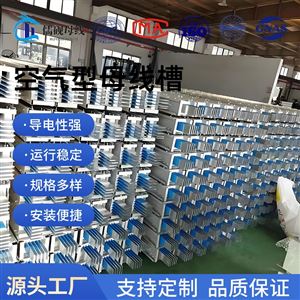 3000A三相四线空气型母线槽
