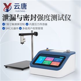 YT-MF03A包裝袋泄漏與密封強(qiáng)度測試儀