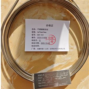 3m*3mm*4mmGDX-502色譜柱應用島津GC2010