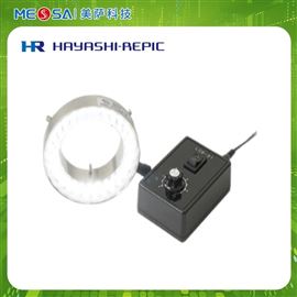 HAYASHI林时计立体显微镜环形LED照明