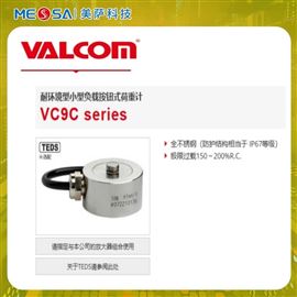 VALCOM沃康荷重计