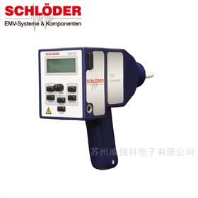 SESD216德國施羅德靜電放電模擬器