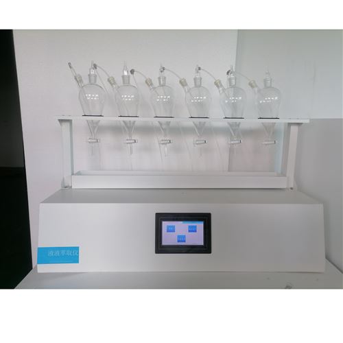 气流式液液萃取装置