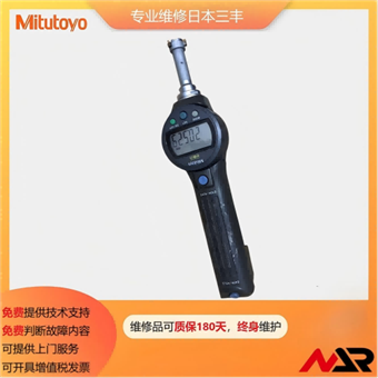 维修三丰三点内径千分尺