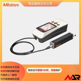 专业维修日本三丰粗糙度仪测针SJ-210