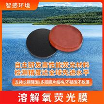 便攜熒光溶氧儀傳感器專用膜片可定制