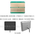 TR22窄波流速雷达传感器模块