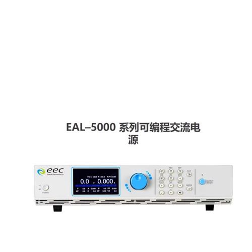 中國(guó)臺(tái)灣華儀電子交流電源可編程