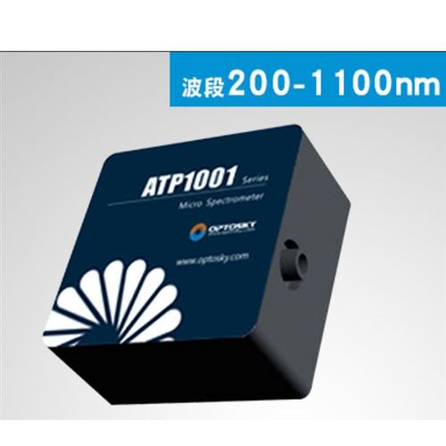 超微型高分辨率光纖光譜儀