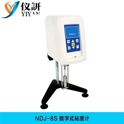 NDJ-8S数字式粘度计