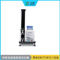 TST-01B導(dǎo)管連接頭脫離力測(cè)試儀 符合GBT15812.1