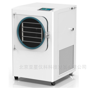 經濟型原位冷凍干燥機