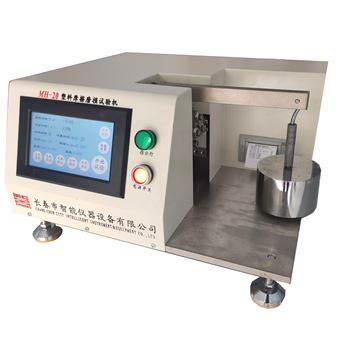 摩擦磨损试验机