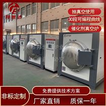 BXZQ-46-07真空燒結爐 金屬材料真空爐
