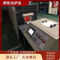 BQZT-120-12日用瓷隧道窯 全自動推板爐