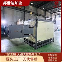 BXZQ-138-11真空氣氛爐 氧化鋯真空爐 氣氛燒結爐