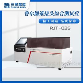 YY 0781-2025血压传感器鲁尔接头测试仪