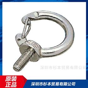 IBH10MMizumoto水本不锈钢钩眼螺栓