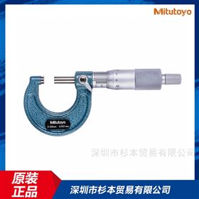 103-129MITUTOYO三丰外径千分尺