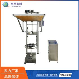 IPX1/X2AUTO 垂直淋雨試驗儀 IPX1/IPX2 防水測試