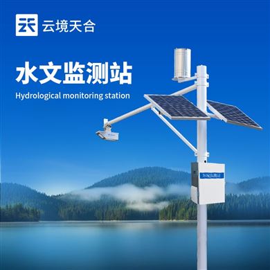 TH-SW3雷达流速监测系统