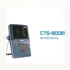 CTS-9008大鍛件或粗晶材料的檢測探傷儀