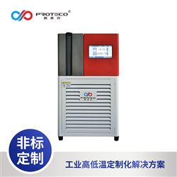 小型高低溫動(dòng)態(tài)控溫系統(tǒng)-SMART系列冷卻