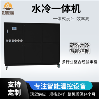 AX-S262-WI-38水冷一体机