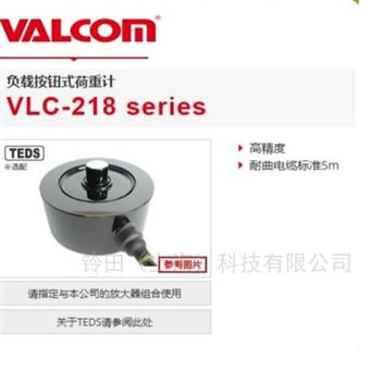 VALCOM沃康超小型负载按钮式荷重计