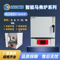 EXL-N 系列上海新諾實(shí)驗(yàn)室箱式電阻爐