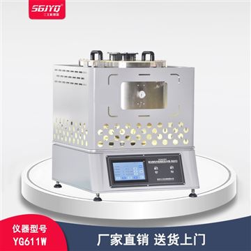 YG611W耐日曬色牢度測試儀  試驗箱