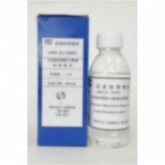 水基液体颗粒计数器标准物质