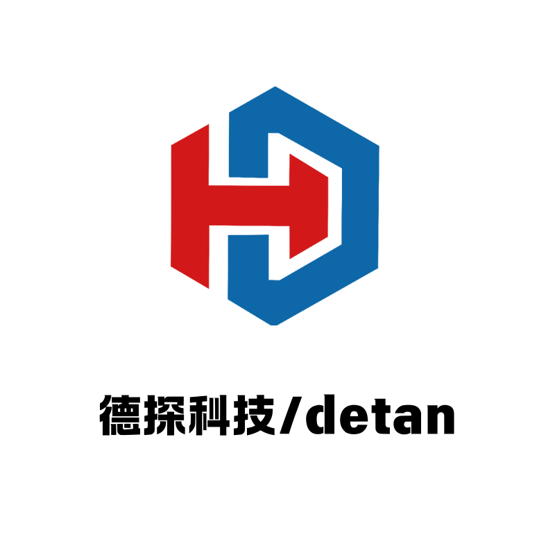 青島德探電子科技有限公司