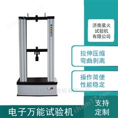 5KN銅芯線電子拉力試驗(yàn)機(jī)