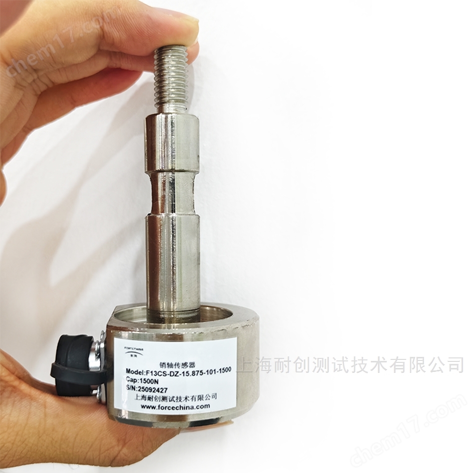 耐創(chuàng)Forcechina廠家供應(yīng)銷軸傳感器