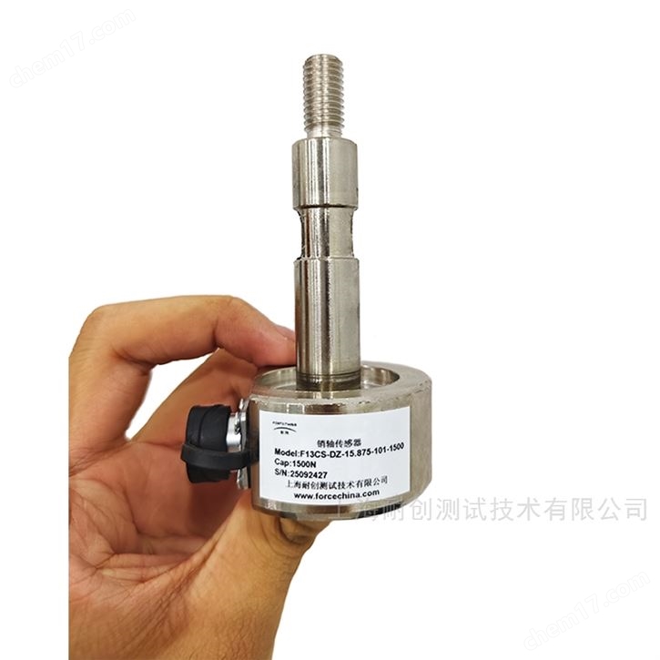 耐創(chuàng)Forcechina廠家熱銷銷軸傳感器