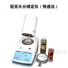 GY建筑石膏水分儀及石膏三相分析儀使用方法