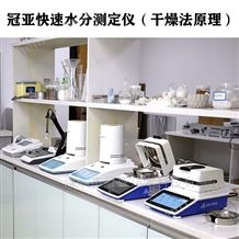 GY水產品水分測定儀使用說明書及視頻